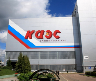 ОКБ «ГИДРОПРЕСС» осуществило отгрузку комплектующих для реакторной установки Калининской АЭС